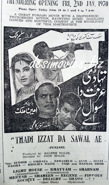 Thadi Izzat Da Sawal Hai (1969) Press Ad - www.desimovies.biz