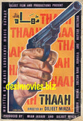 Thaah (1972) Original Booklet - www.desimovies.biz