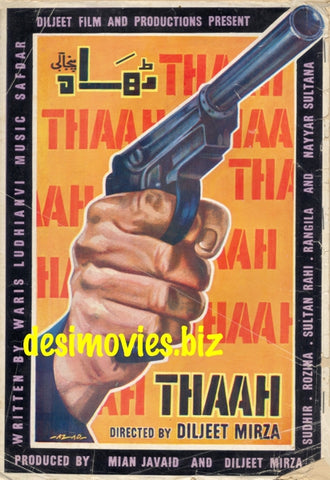 Thaah (1972) Original Booklet - www.desimovies.biz