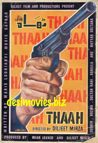 Thaah (1972) Original Booklet