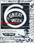 Train, The (1964) Press Ad - www.desimovies.biz