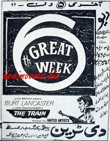 Train, The (1964) Press Ad - www.desimovies.biz