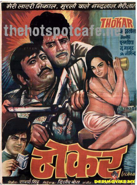 Thokar (1974) - www.desimovies.biz