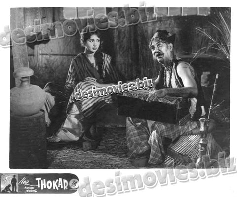 Thokar (unreleased+1965) Movie Still 3