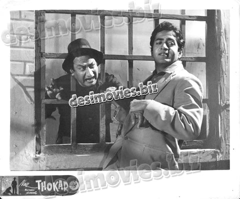 Thokar (unreleased+1965) Movie Still 1