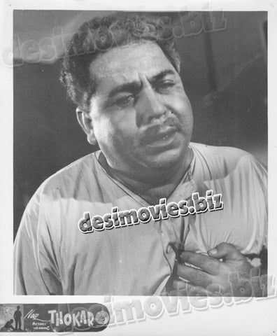 Thokar (unreleased+1965) Movie Still