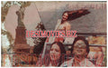 Thori si Bewafai (1982) Movie Still 2 - www.desimovies.biz