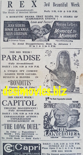 Cinema Ads  (1969) Karachi. - Dawn D - www.desimovies.biz