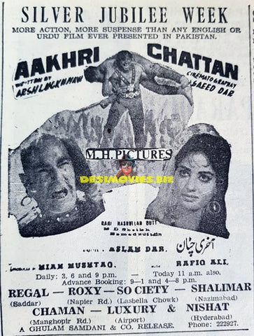 Aakhri Chattan (1970) advert
