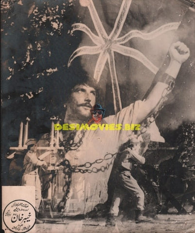 Khyber Khan - www.desimovies.biz
