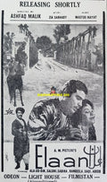 Elaan (1967) Advert - www.desimovies.biz