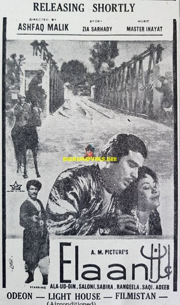 Elaan (1967) Advert - www.desimovies.biz