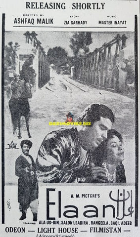 Elaan (1967) Advert - www.desimovies.biz