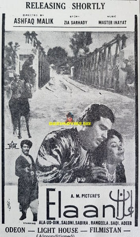 Elaan (1967) Advert