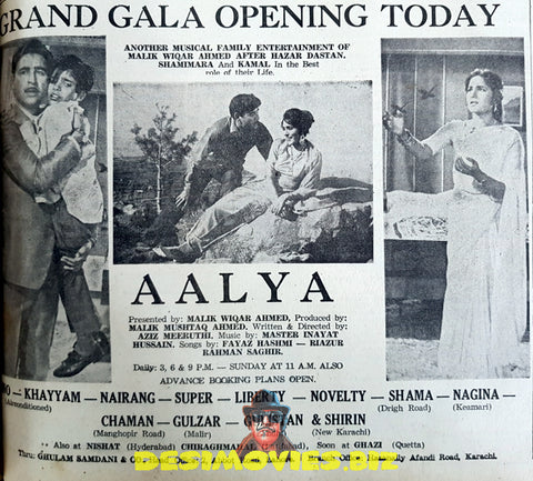 Aalia (1967) Advert 1967