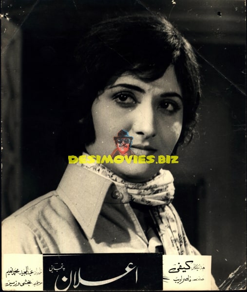 Elaan (Dankey Di Choat) (1978) - Movie Still - www.desimovies.biz