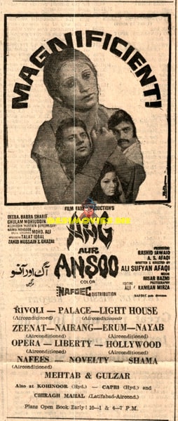 Aag aur Ansoo (1976)  Advert