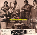 Elaan (Dankey Di Choat) (1978) - Movie Still - www.desimovies.biz