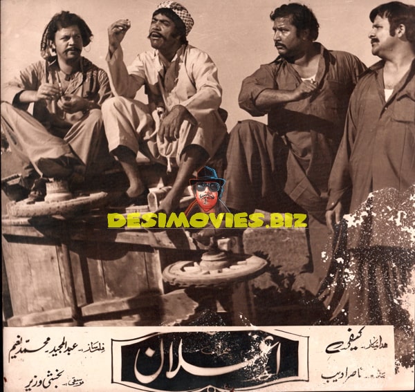 Elaan (Dankey Di Choat) (1978) - Movie Still - www.desimovies.biz