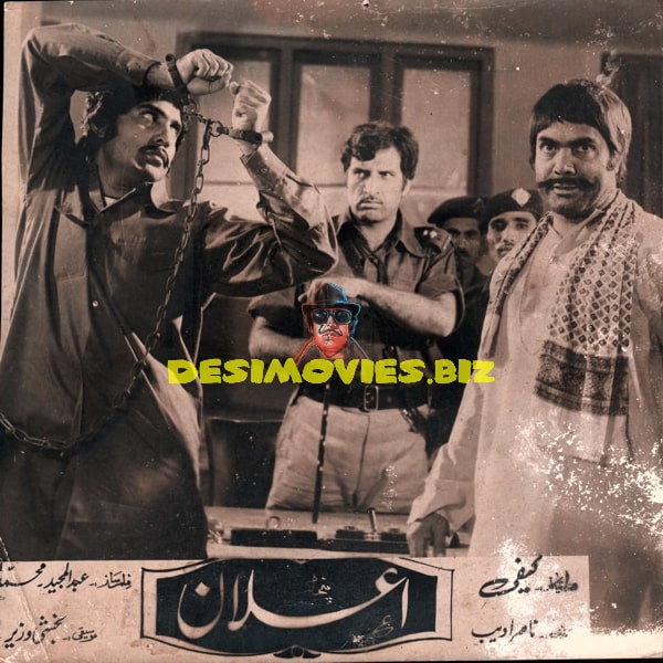 Elaan (Dankey Di Choat) (1978) - Movie Still - www.desimovies.biz