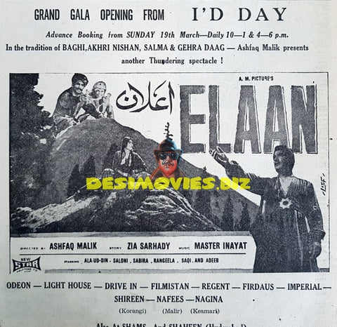 Elaan (1967) Advert