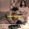Elaan (Dankey Di Choat) (1978) - Movie Still - www.desimovies.biz