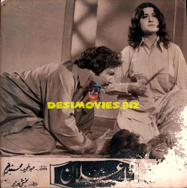 Elaan (Dankey Di Choat) (1978) - Movie Still - www.desimovies.biz