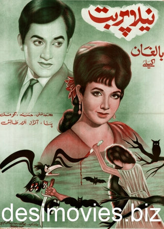 Neela Parbat (1969) - www.desimovies.biz