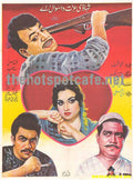 Tuhaddi Izzat Da Sawal Hai (1969) - www.desimovies.biz