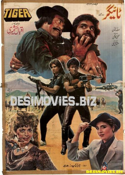 Tiger  (1987) - www.desimovies.biz