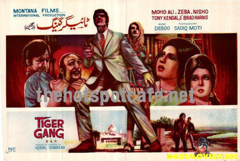 Tiger Gang (1974)