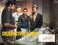 Tiger Gang (1974) Movie Still 1 - www.desimovies.biz
