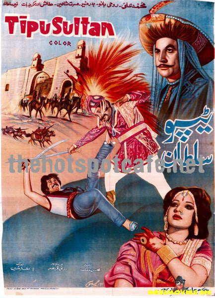 Tipu Sultan (1977) Poster - www.desimovies.biz