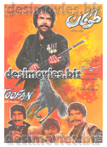 Toofan (1976)  Lollywood Original Poster - www.desimovies.biz
