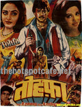 Tohfa (1984) - www.desimovies.biz