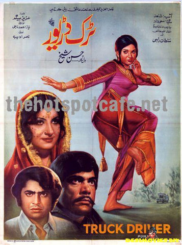 Truck Driver (1976) - www.desimovies.biz