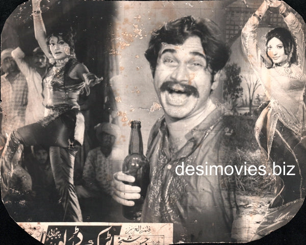 Truck Driver (1976) Movie Still - www.desimovies.biz