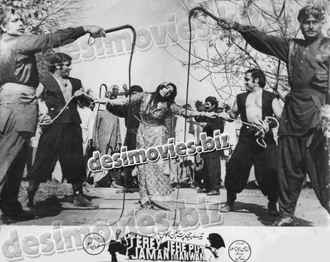 Tere Jehe Put Jaman Manwan (1974) Movie Still 2 - www.desimovies.biz