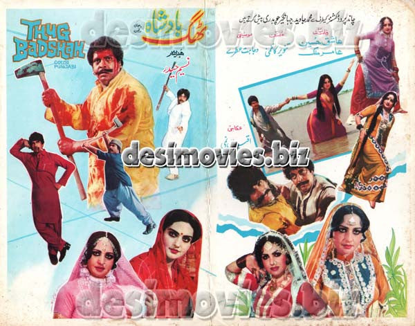 Thug Badshah  (1985)  Original Booklet - www.desimovies.biz