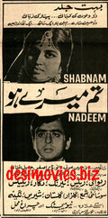 Tum Mere Ho (1968) Advert - www.desimovies.biz