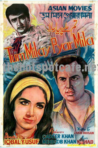 Tum Milay Pyar Mila (1969)