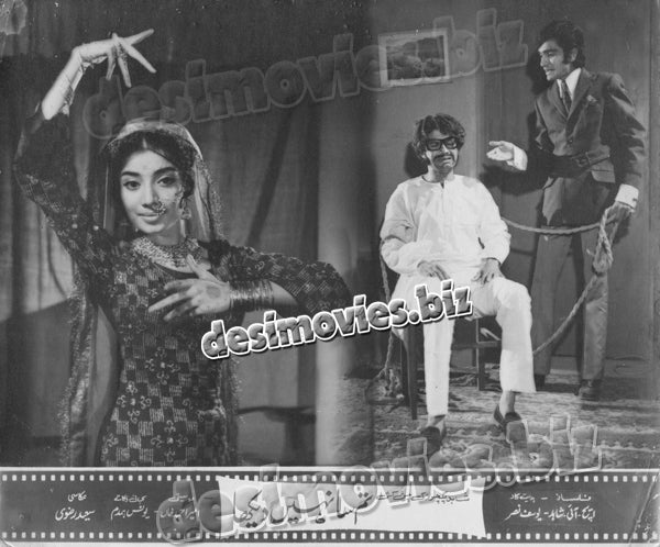 Tum Sa Nahin Dekha (1974) Movie Still 1