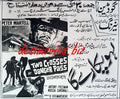 Two Crosses at Danger Pass (1967) Press Ad - www.desimovies.biz