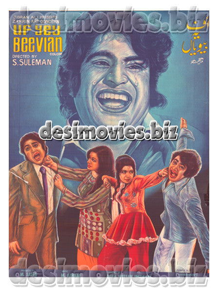Uff Yeh Beewian  (1977) Lollywood Original Poster - www.desimovies.biz