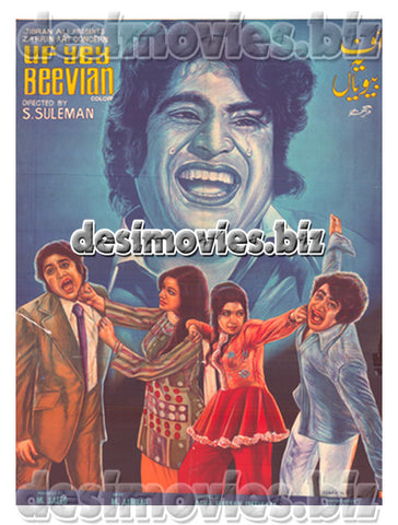 Uff Yeh Beewian  (1977) Lollywood Original Poster