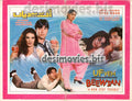 Uf Yeh Beevian (2001)  Lollywood Original Booklet - www.desimovies.biz