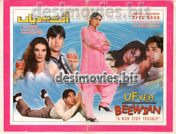Uf Yeh Beevian (2001)  Lollywood Original Booklet - www.desimovies.biz