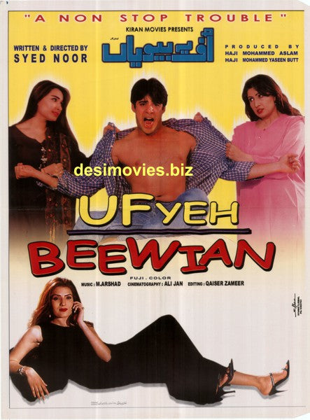 Uff Yeh Beewian (2001) Lollywood Original Poster - www.desimovies.biz