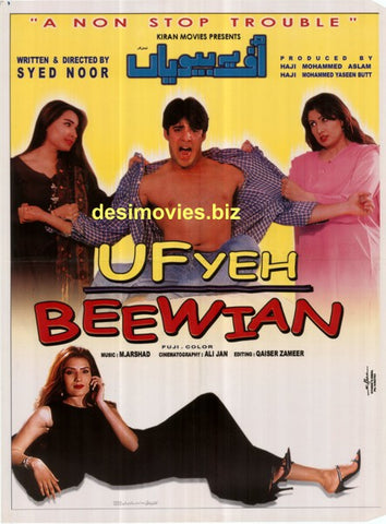 Uff Yeh Beewian (2001) Lollywood Original Poster
