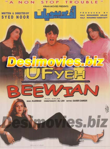 Uf Yeh Beevian (2001) - www.desimovies.biz